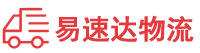 岳阳到龙文区物流公司